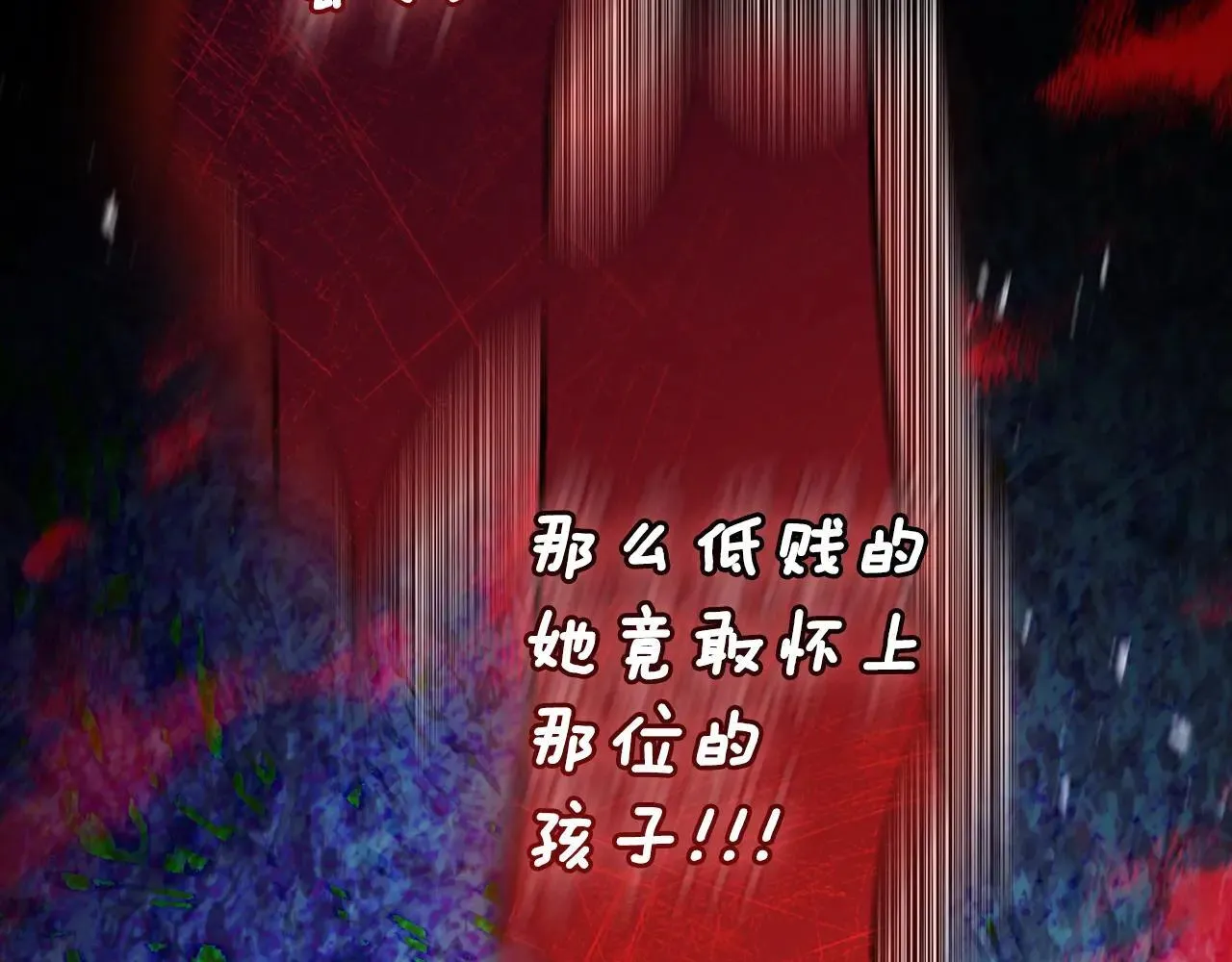 第116话 孤儿院真相大揭秘！126