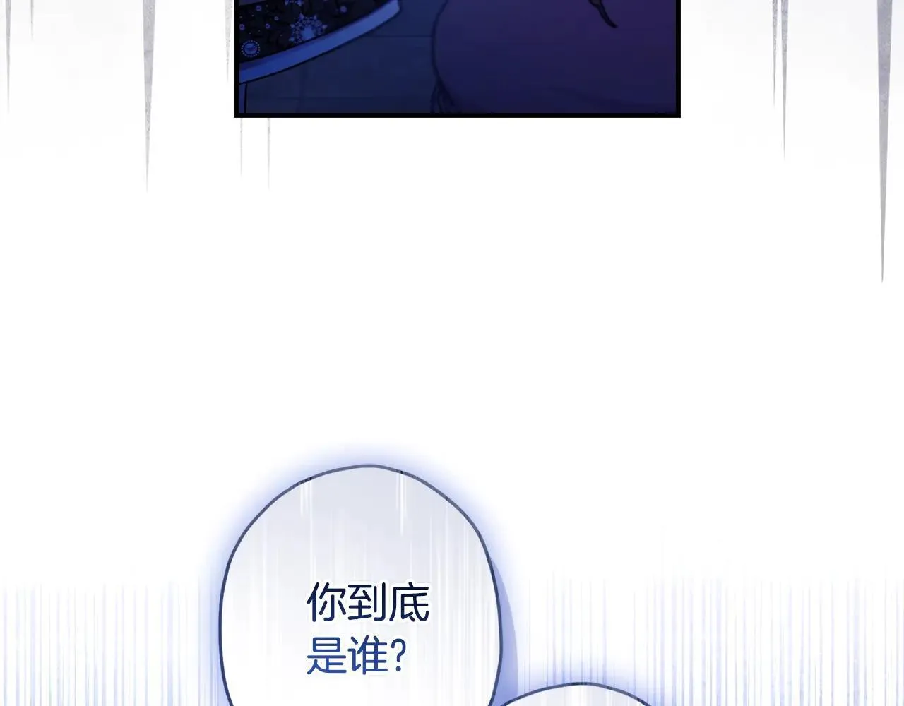 第116话 孤儿院真相大揭秘！30