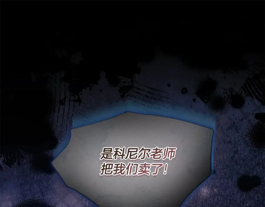 第115话 女儿委屈奶爸来哄38