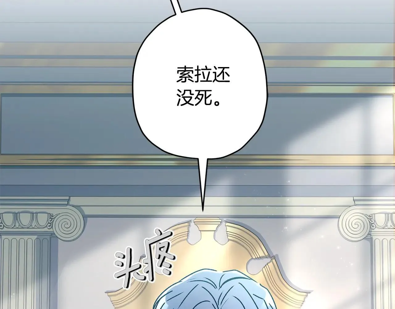 第117话 女儿能力大爆发！95