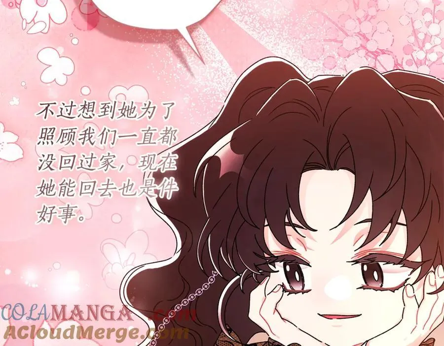第113话 女鹅大展画技164