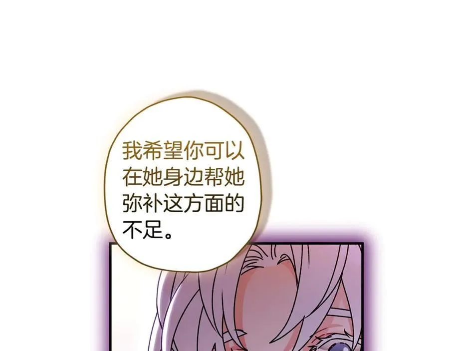 第112话 女儿生日倒计时51