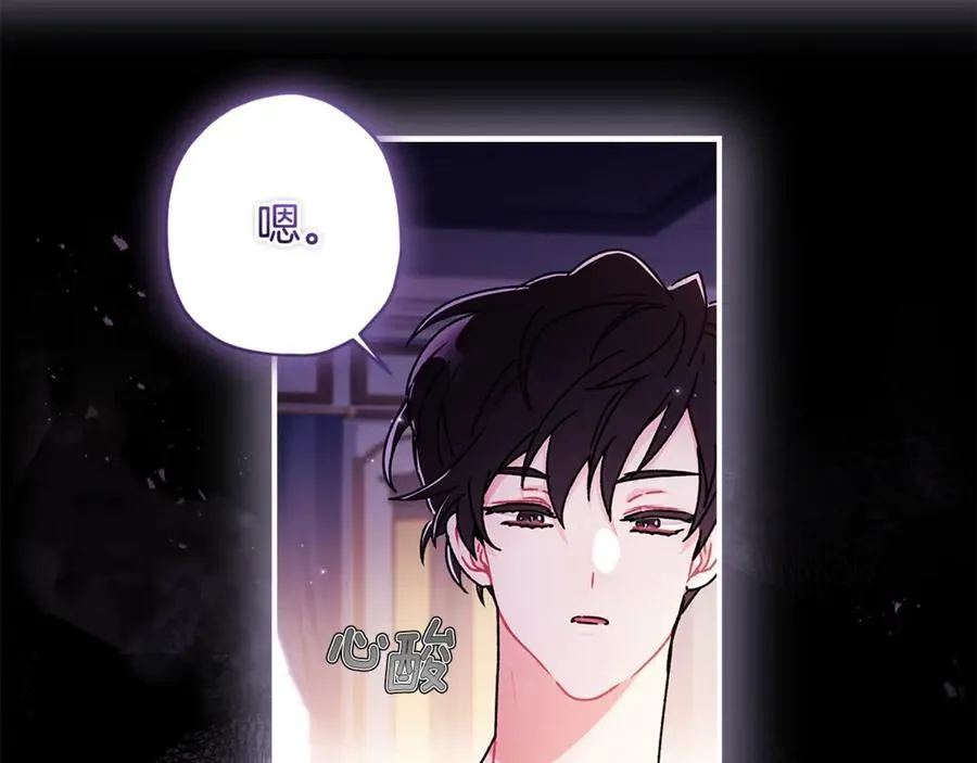 第118话 奶爸牌热汤，暖暖的很贴心！74