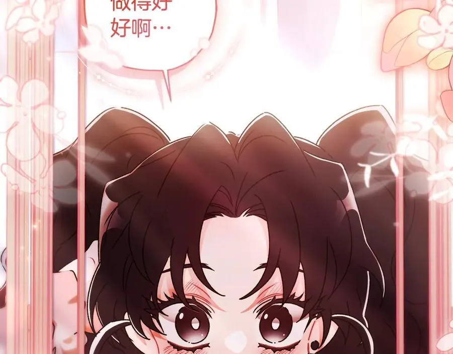 第118话 奶爸牌热汤，暖暖的很贴心！58