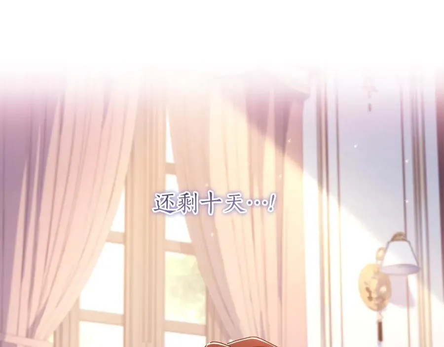 第112话 女儿生日倒计时153