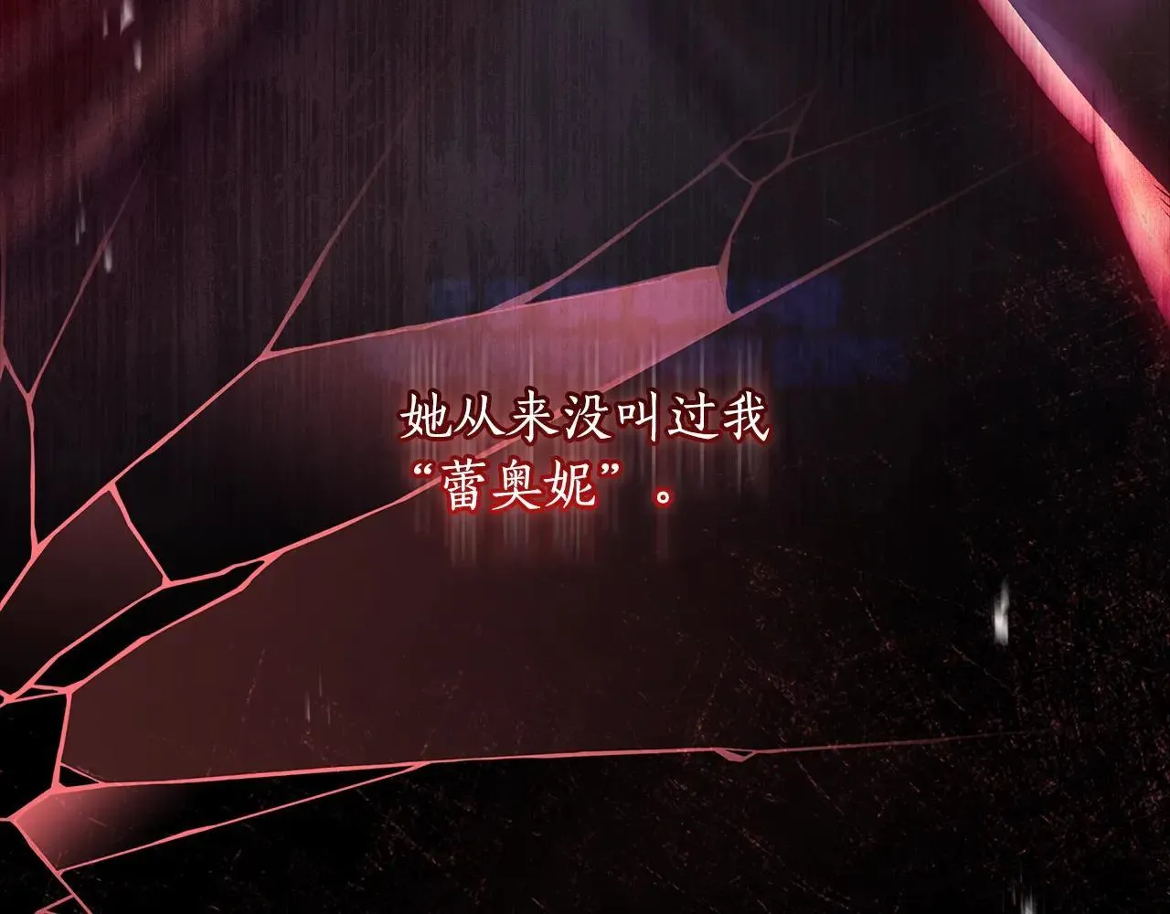 第116话 孤儿院真相大揭秘！40