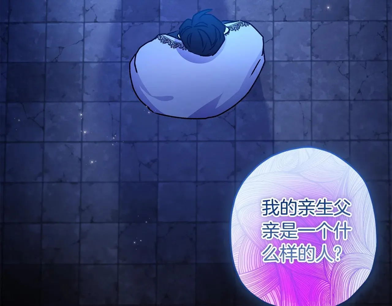 第116话 孤儿院真相大揭秘！96