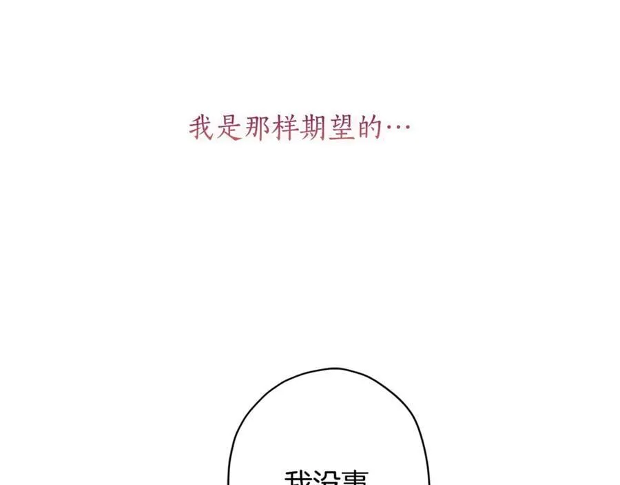 第114话 尤本哥哥回来了46