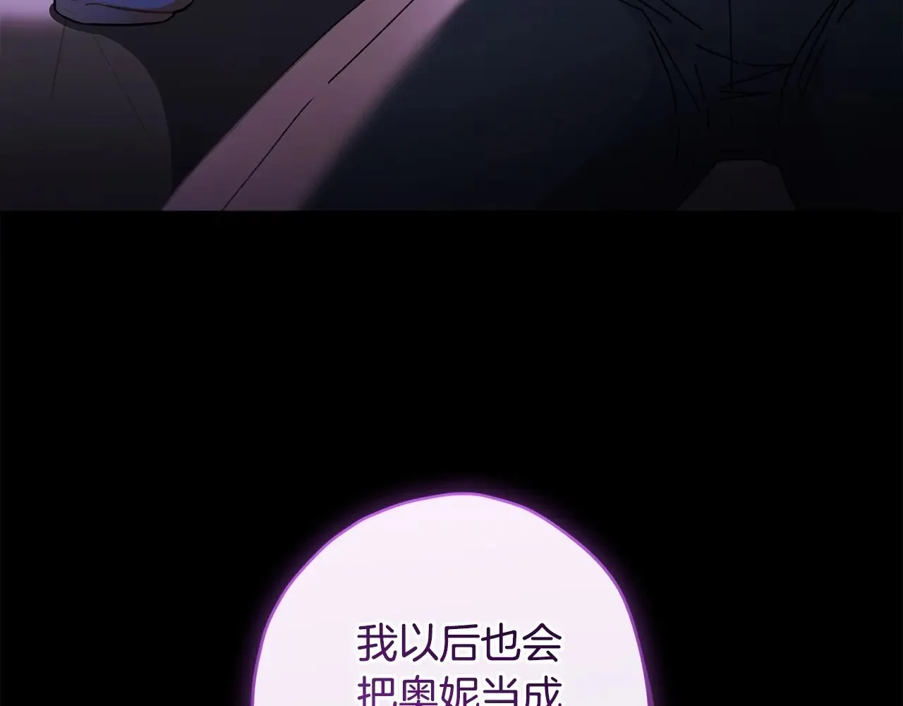 第110话 守护女鹅的未来124