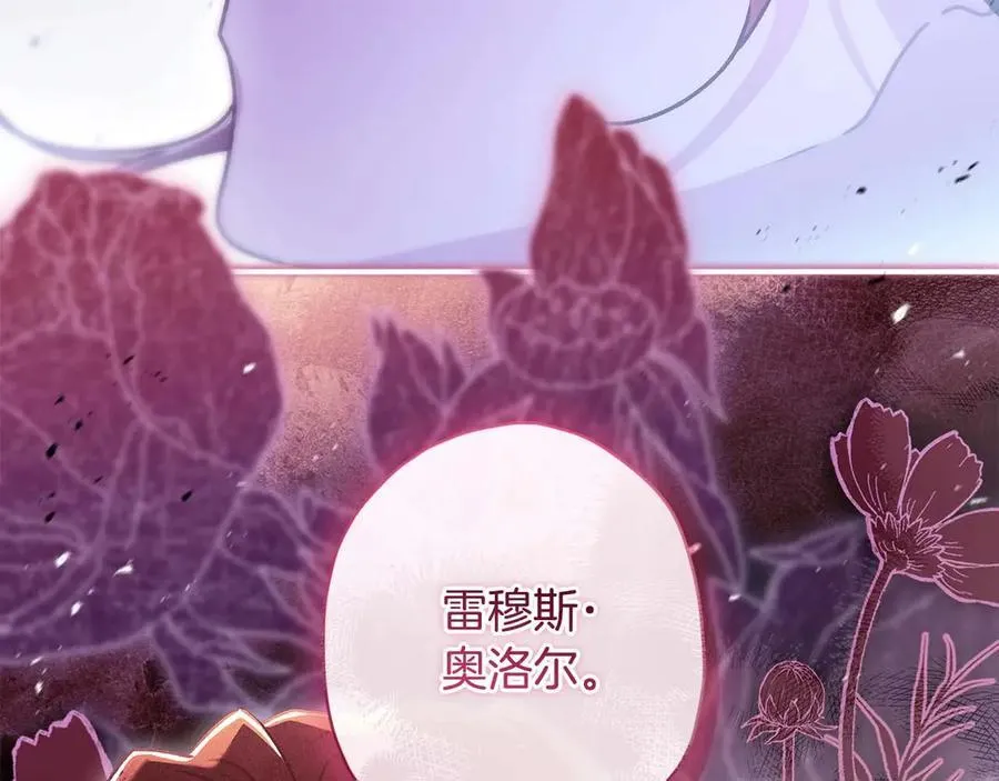 第118话 奶爸牌热汤，暖暖的很贴心！129