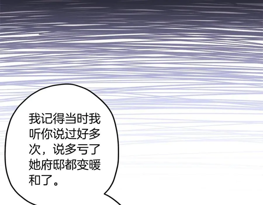 第112话 女儿生日倒计时95