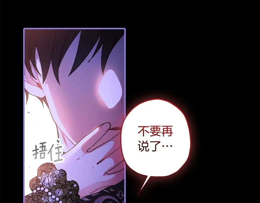 第115话 女儿委屈奶爸来哄145
