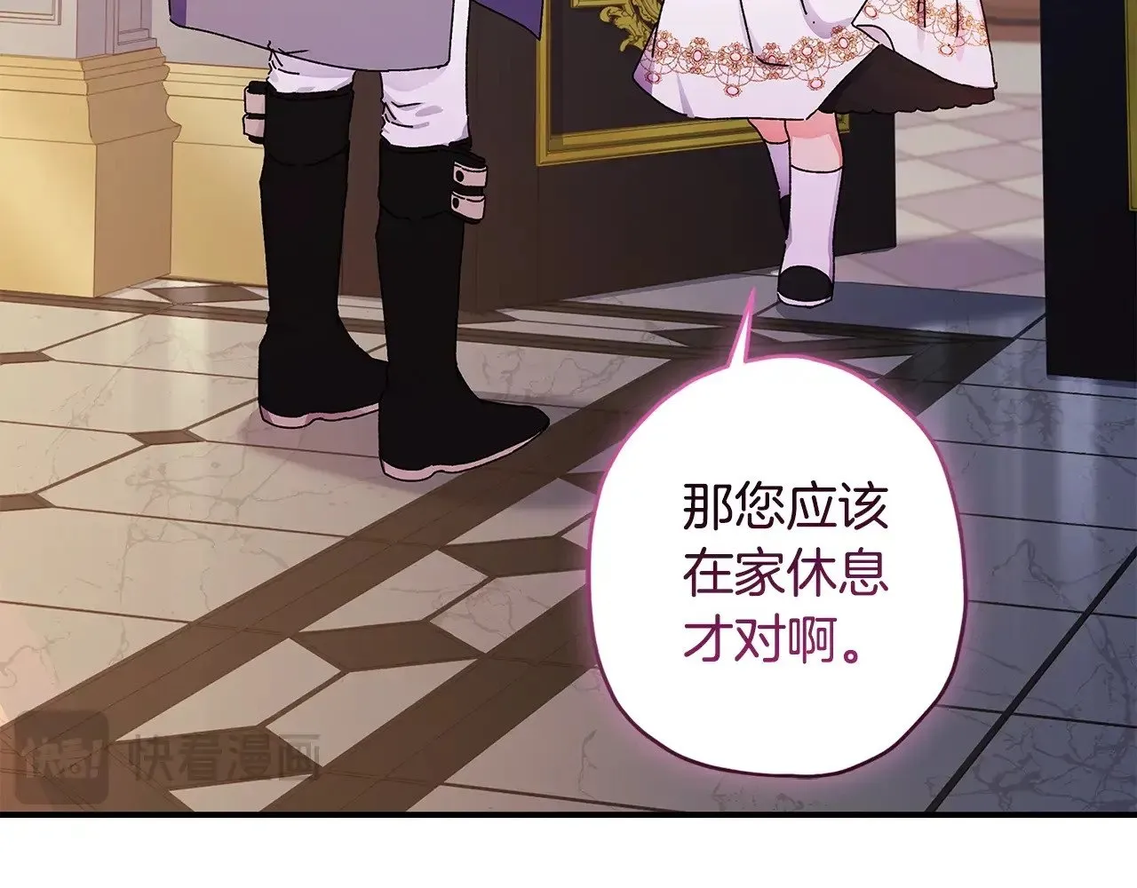 第109话 侯爵爷爷来访108