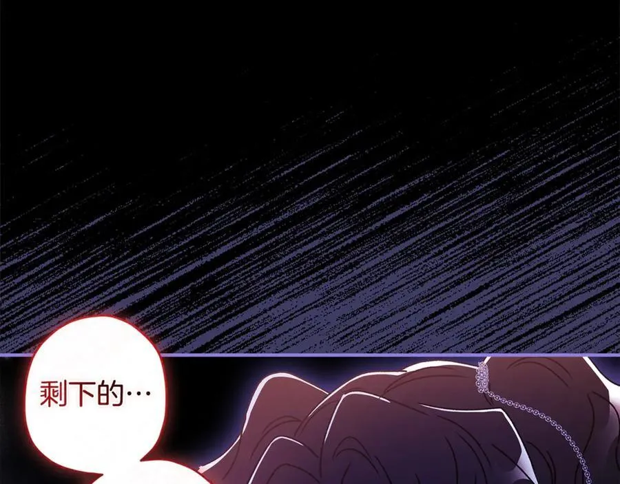 第115话 女儿委屈奶爸来哄147