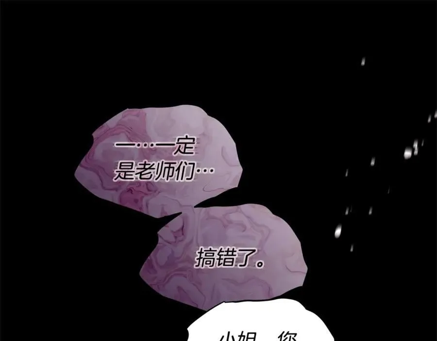 第114话 尤本哥哥回来了169
