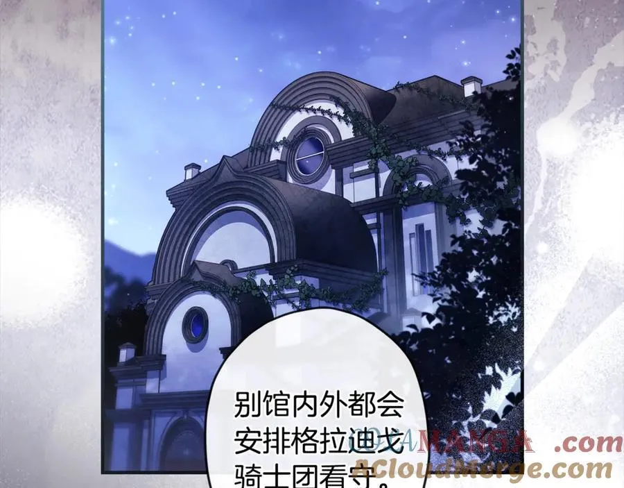 第115话 女儿委屈奶爸来哄112