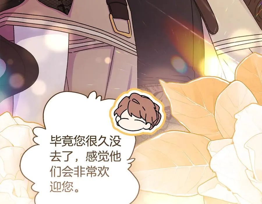 第113话 女鹅大展画技141