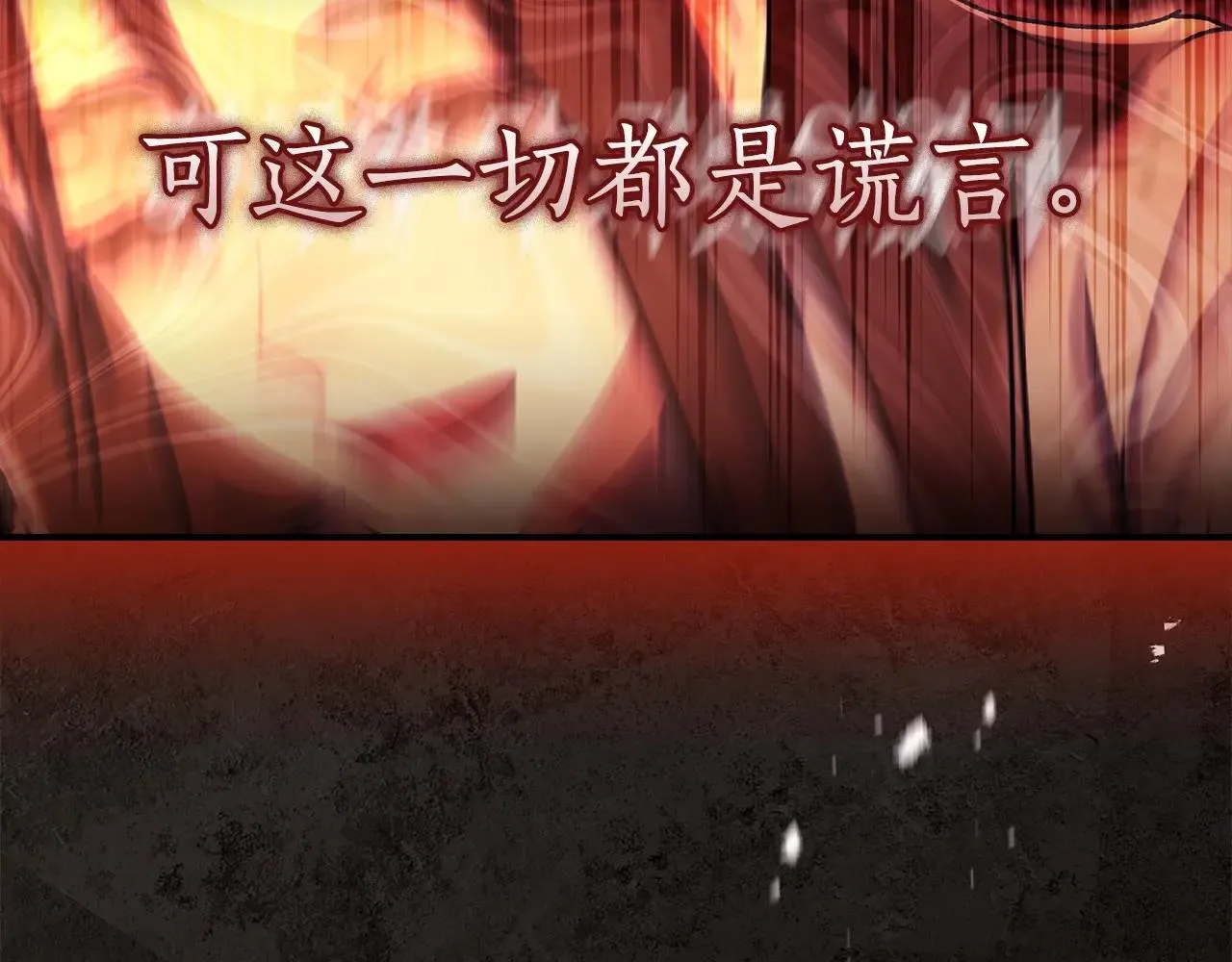 第117话 女儿能力大爆发！205