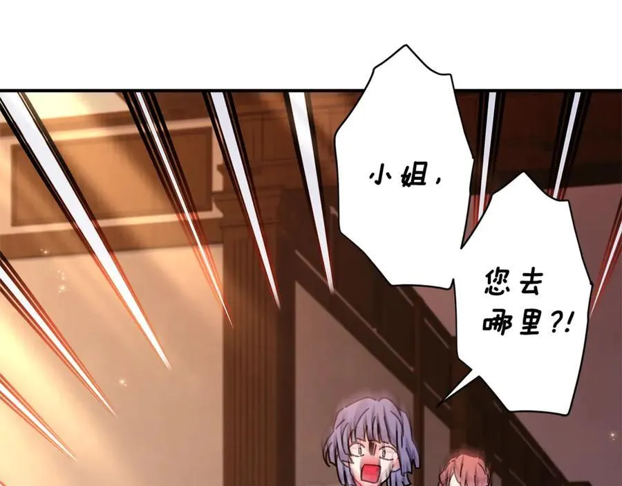 第114话 尤本哥哥回来了157