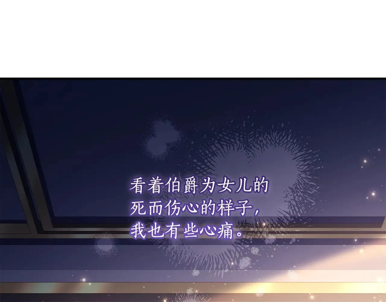 第110话 守护女鹅的未来84