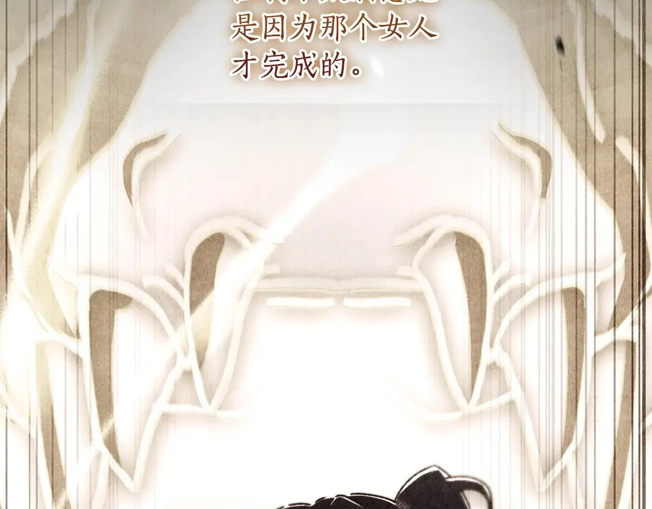 第117话 女儿能力大爆发！147