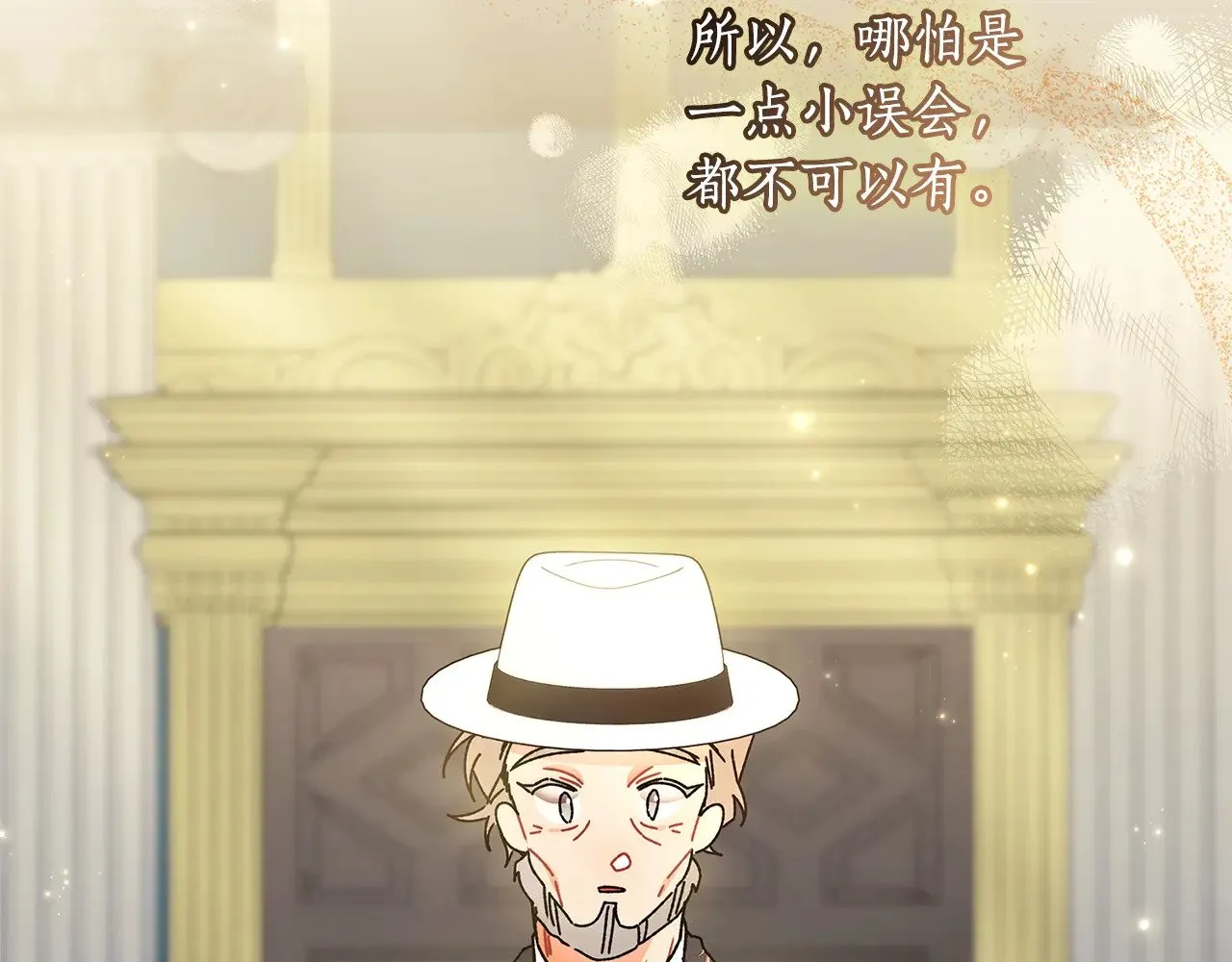 第111 话 充满爱的人生158