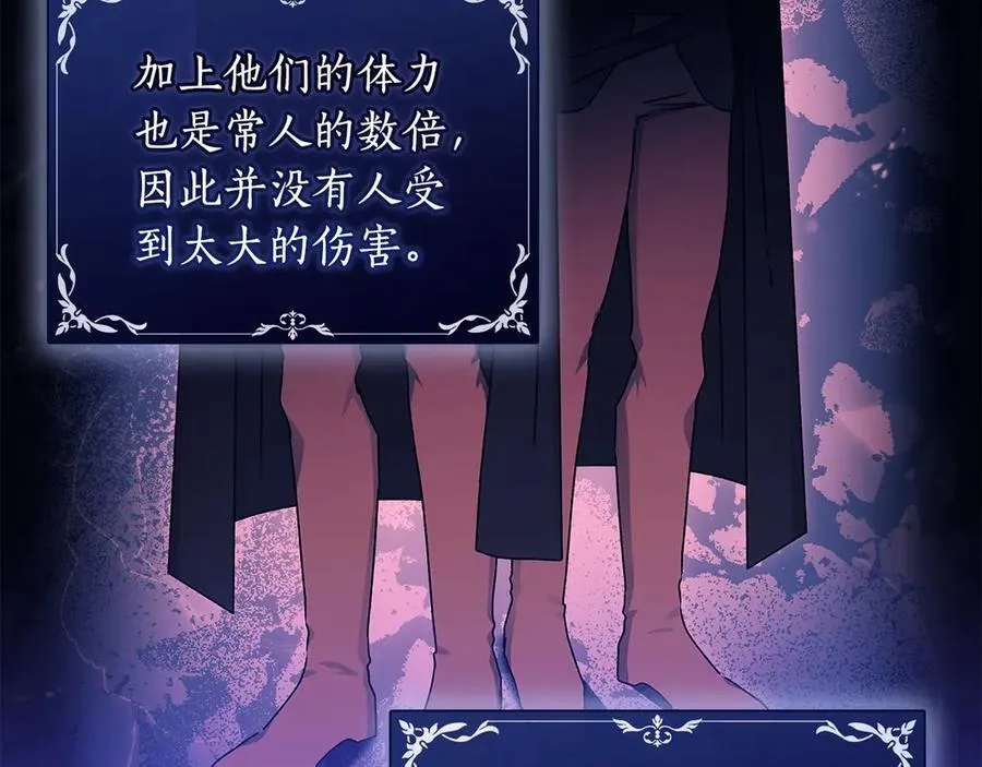 第118话 奶爸牌热汤，暖暖的很贴心！37
