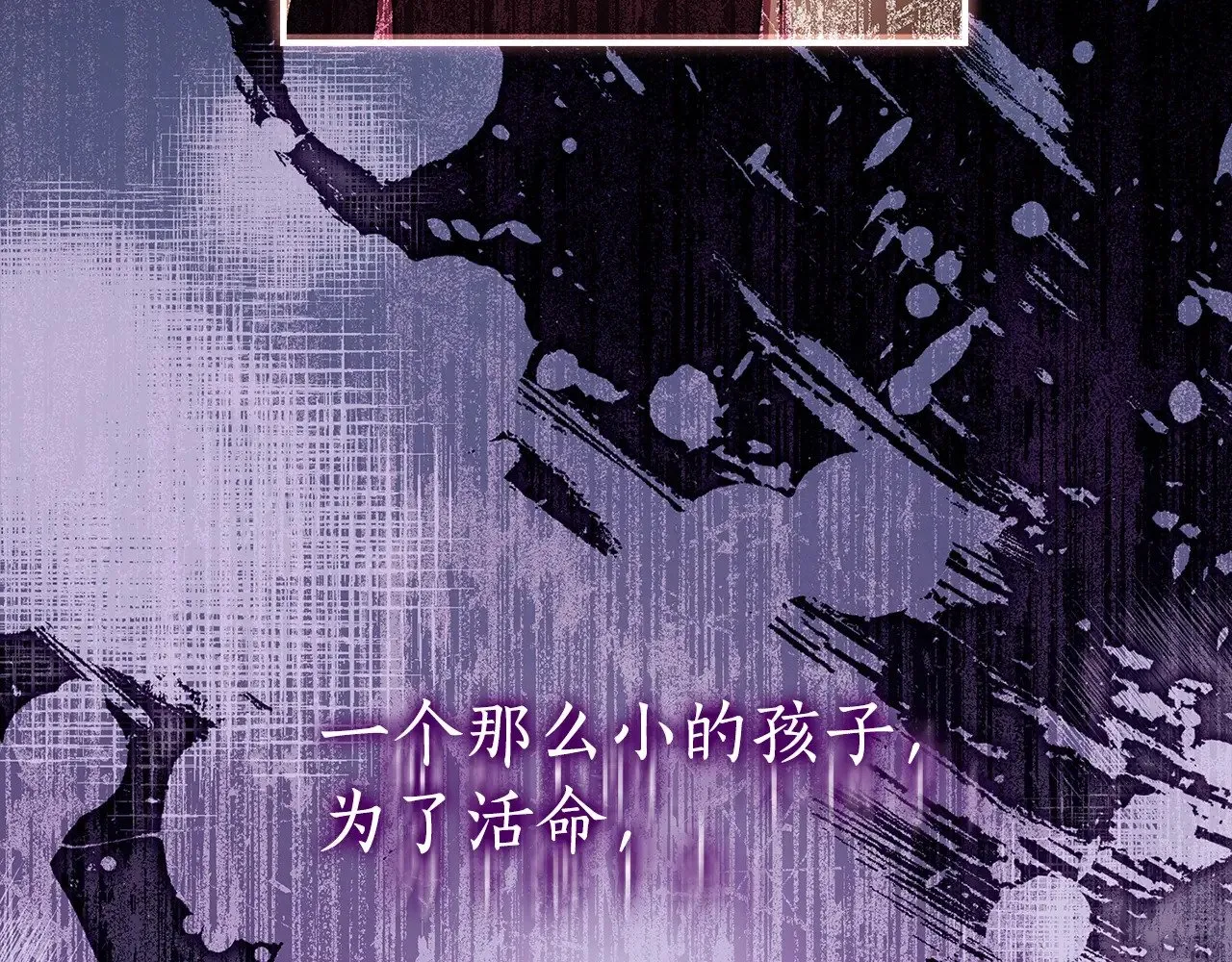第109话 侯爵爷爷来访26