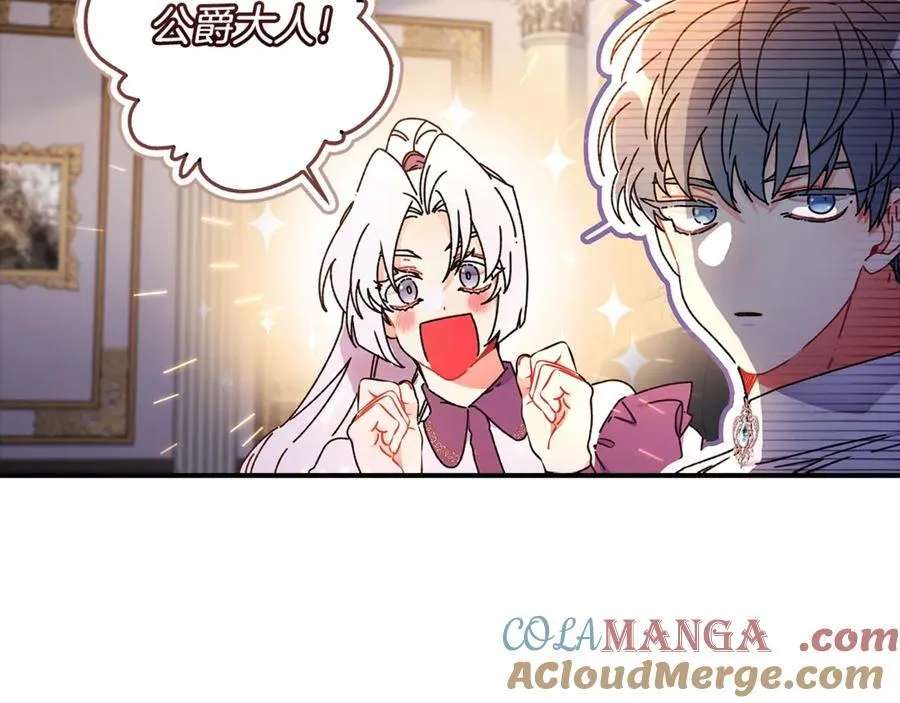 第112话 女儿生日倒计时8