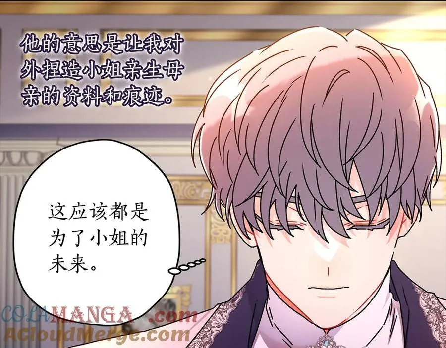 第112话 女儿生日倒计时128