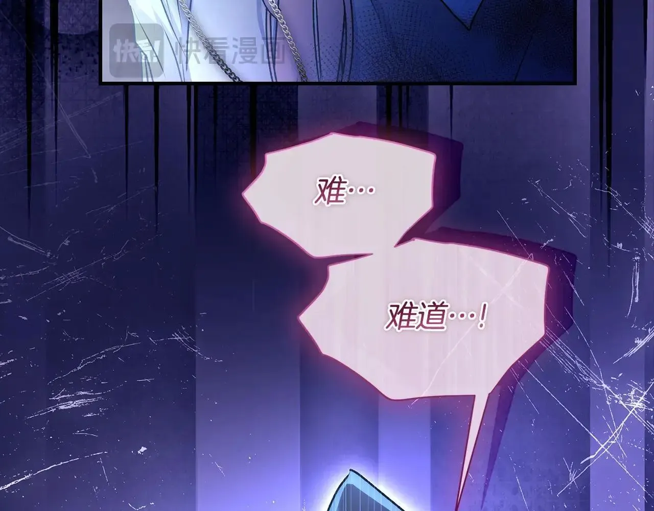 第117话 女儿能力大爆发！43