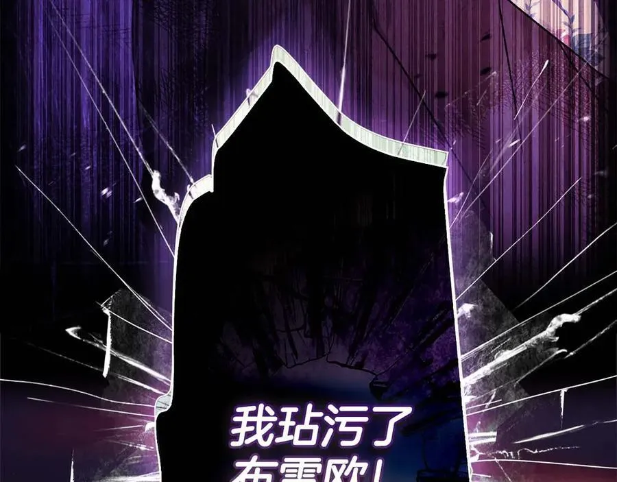 第118话 奶爸牌热汤，暖暖的很贴心！161