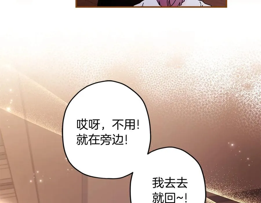 第114话 尤本哥哥回来了103