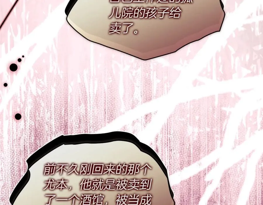 第114话 尤本哥哥回来了122