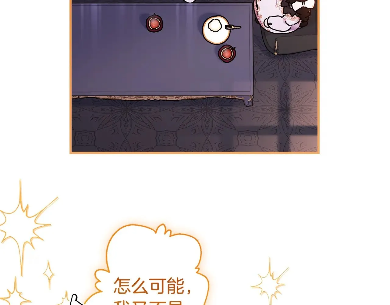 第109话 侯爵爷爷来访137