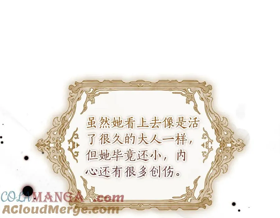 第112话 女儿生日倒计时120