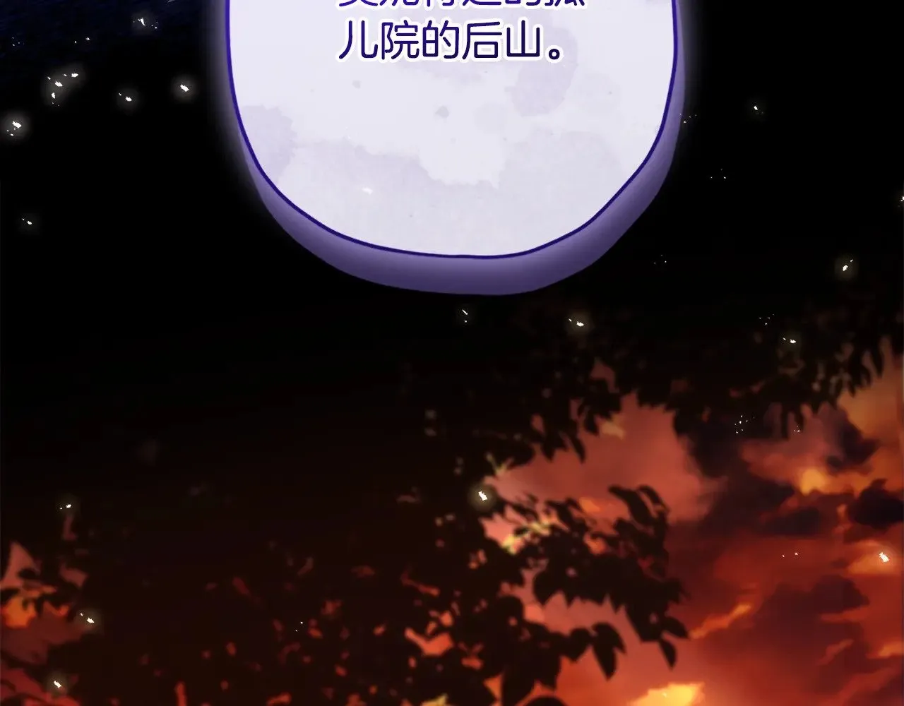 第110话 守护女鹅的未来160