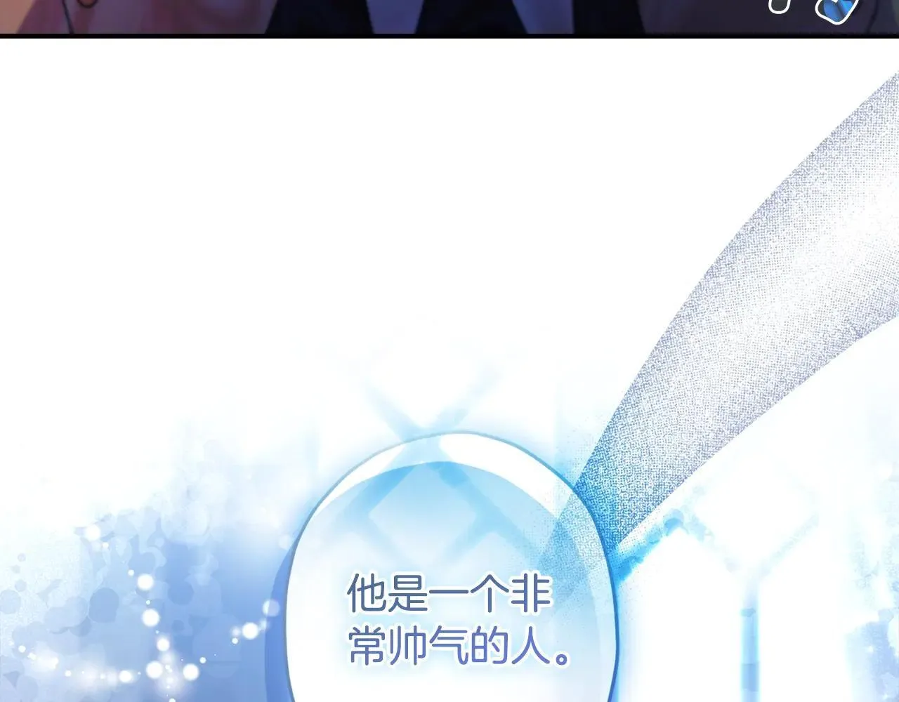 第116话 孤儿院真相大揭秘！98