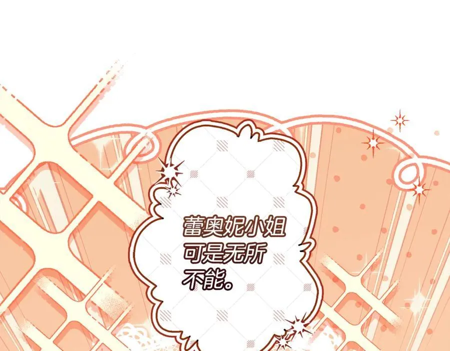第112话 女儿生日倒计时9