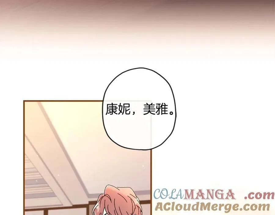 第114话 尤本哥哥回来了100
