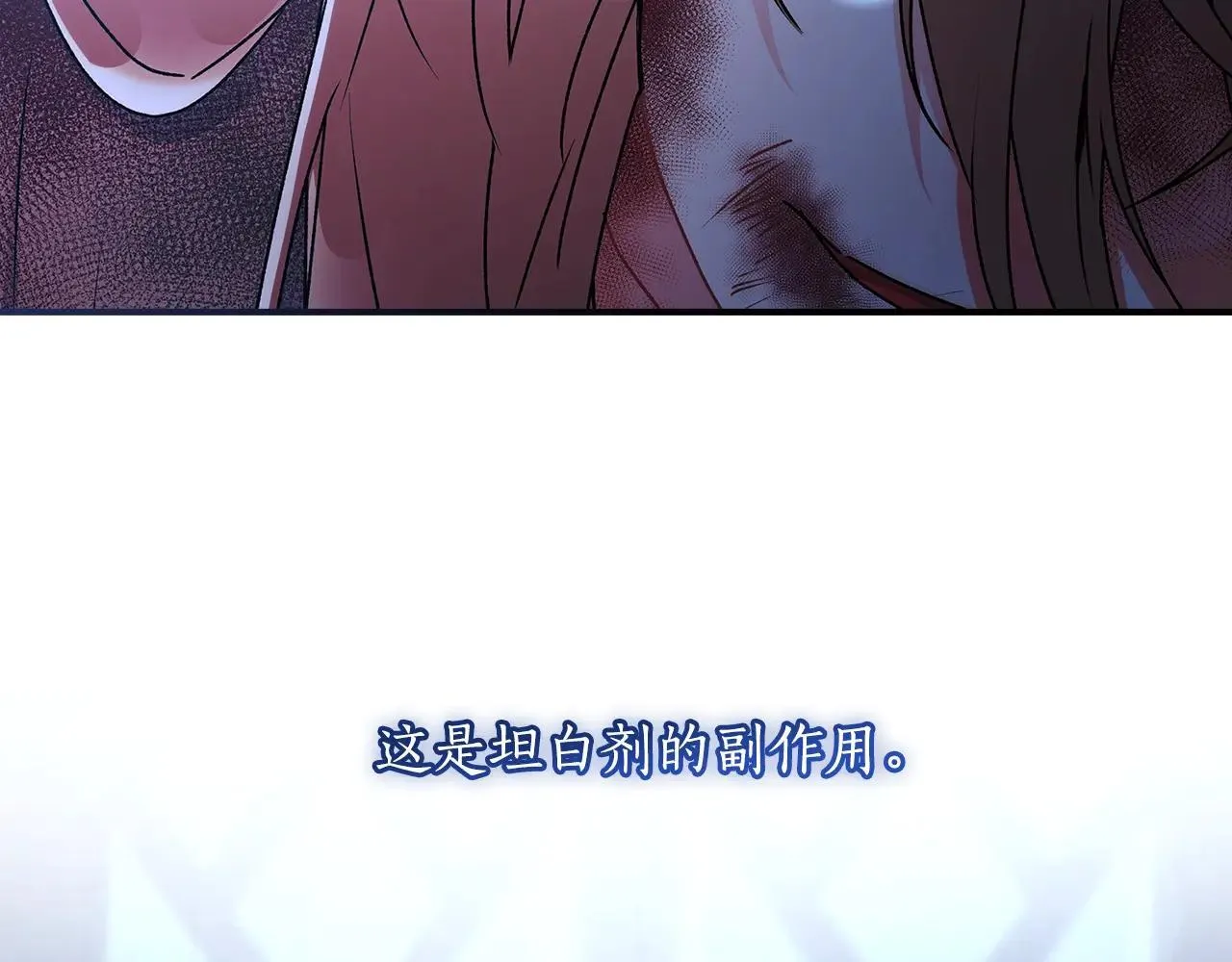 第116话 孤儿院真相大揭秘！93