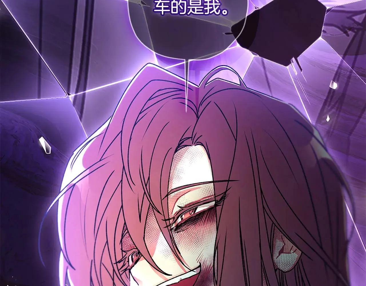 第116话 孤儿院真相大揭秘！72