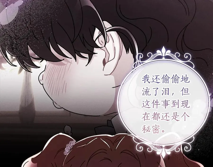 第113话 女鹅大展画技118