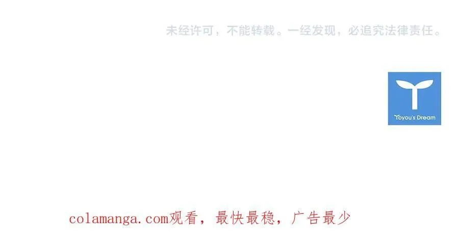 第113话 女鹅大展画技178