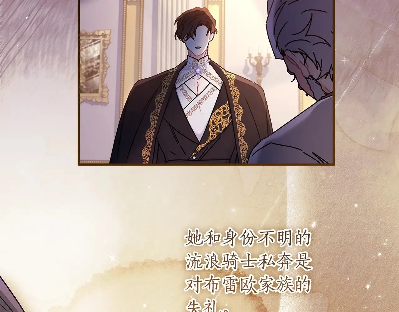 第110话 守护女鹅的未来127