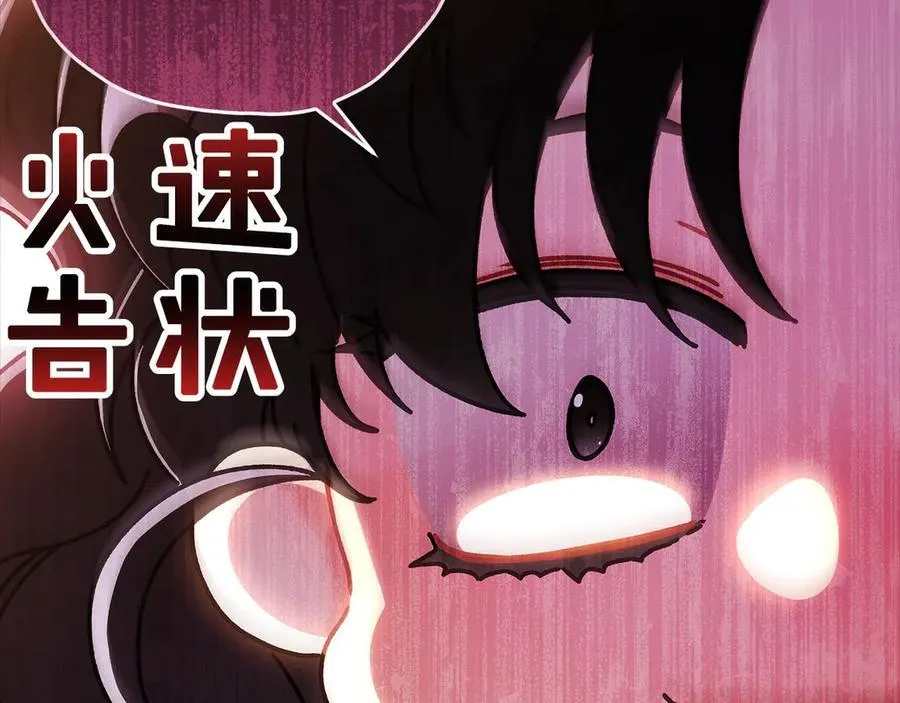 第113话 女鹅大展画技15
