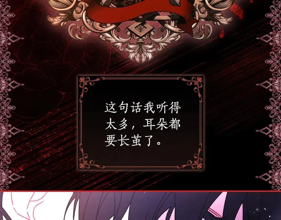 第115话 女儿委屈奶爸来哄126