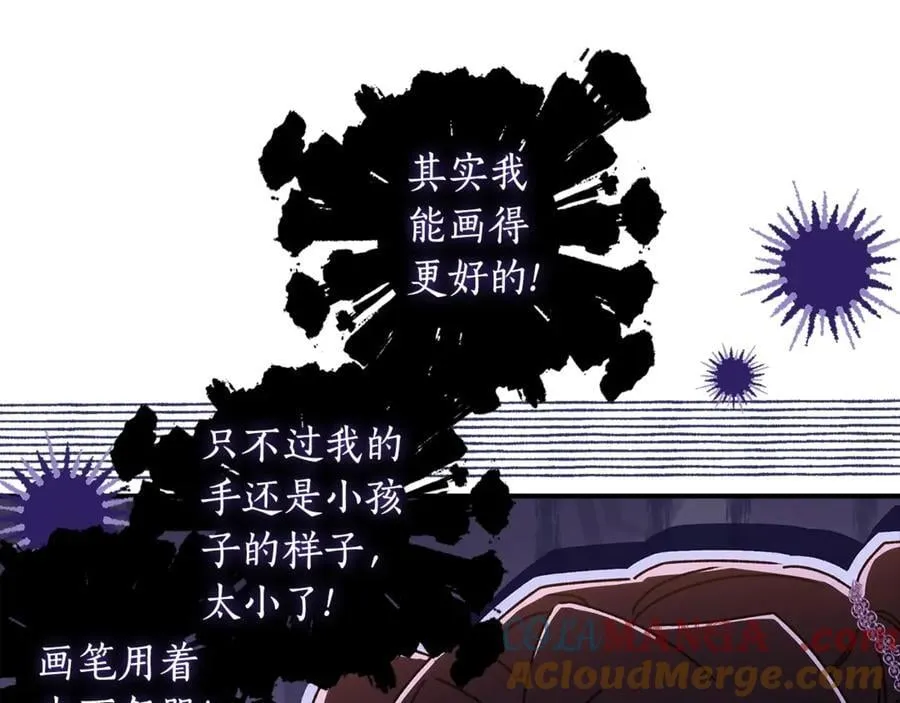 第113话 女鹅大展画技80