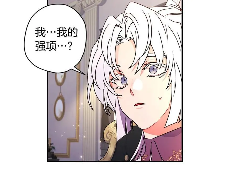 第112话 女儿生日倒计时66