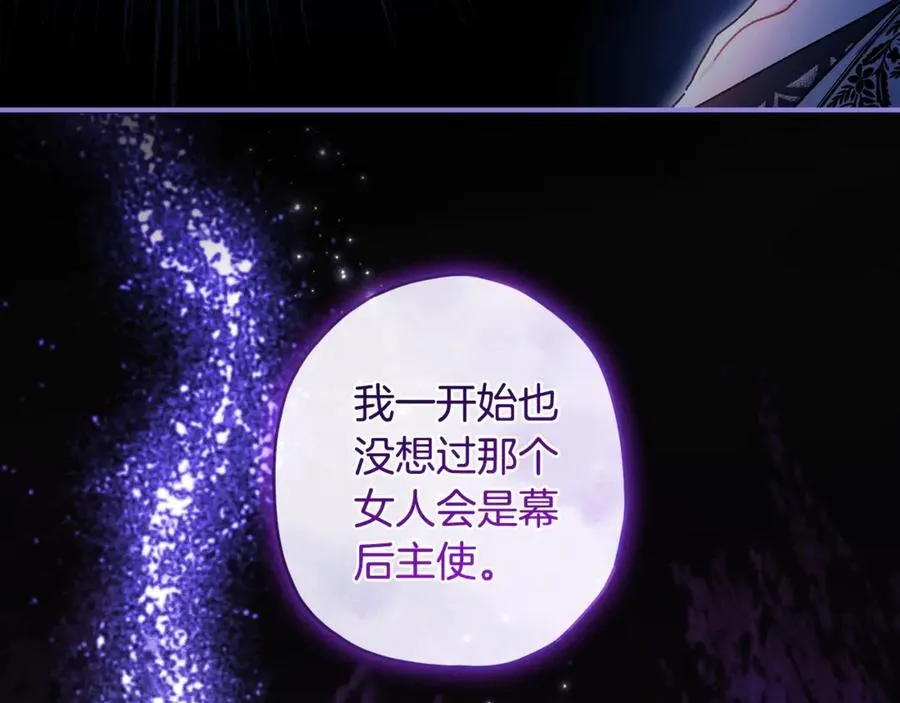 第115话 女儿委屈奶爸来哄142